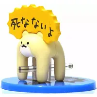 Trading Figure - The Hamster That Never Dies