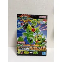 Plastic Model Kit - Keroro Gunsou (Sgt. Frog)