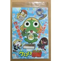 Plastic Folder (Clear File) - Keroro Gunsou (Sgt. Frog)