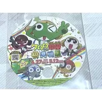 Paper fan - Keroro Gunsou (Sgt. Frog)
