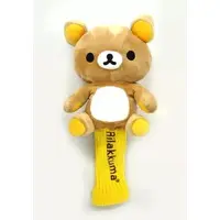 Plush - RILAKKUMA / Rilakkuma
