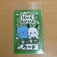 Portrait - Choigosim / Pochacco