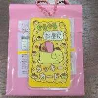 Key Chain - Choigosim / Pom Pom Purin