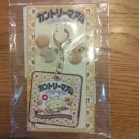 Key Chain - Sanrio / Pom Pom Purin