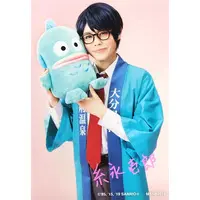 Plush - Portrait - Sanrio Danshi (Sanrio Boys) / Hangyodon