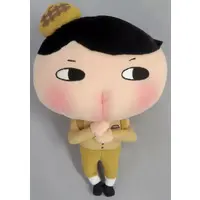 Plush - Oshiri Tantei