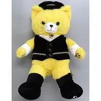 Plush - Cats (musical) - Skimbleshanks