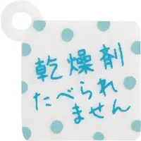 Sumikko's Favorite - Sumikko Gurashi