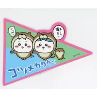 Chiikawa Stickers Just right for Smartphone - Chiikawa / Chiikawa & Hachiware