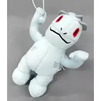 Plush - Pokémon / Machop