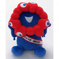 Plush - Expo 2025 / MYAKU-MYAKU
