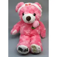 Plush - Bear