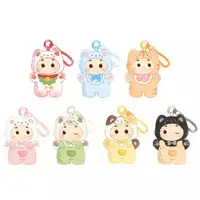 Key Chain - GG Bond Is It a Piglet or a Kitten? Series