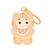 Key Chain - GG Bond Is It a Piglet or a Kitten? Series