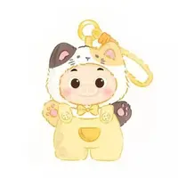 Key Chain - GG Bond Is It a Piglet or a Kitten? Series
