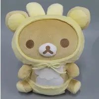 Plush - RILAKKUMA / Rilakkuma