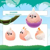 Trading Figure - CHUBBY BIRDIES SERIES
