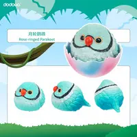 Trading Figure - CHUBBY BIRDIES SERIES