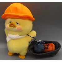 Trading Figure - UPSETDUCK Work Upsets Me!! Series