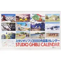 Calendar - Princess Mononoke