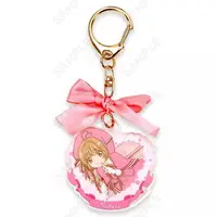 Key Chain - Card Captor Sakura / Kinomoto Sakura