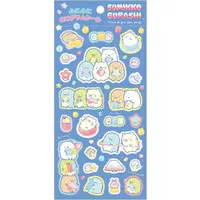 Gummy Gummy Party - Sumikko Gurashi
