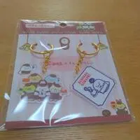 Key Chain - Sumikko Gurashi