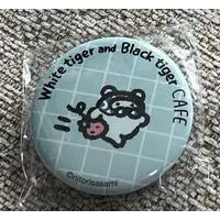Badge - White tiger and Black tiger