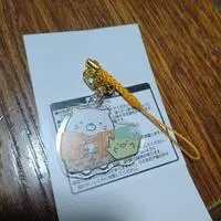 Key Chain - Sumikko Gurashi / Neko (Gattinosh)