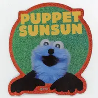 Stickers - PUPPET SUNSUN / Sunsun