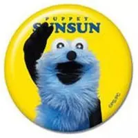 Badge - PUPPET SUNSUN / Sunsun