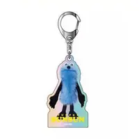 Key Chain - PUPPET SUNSUN / Sunsun