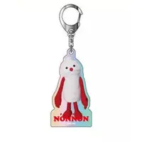 Key Chain - PUPPET SUNSUN / Nonnon