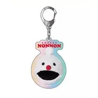 Key Chain - PUPPET SUNSUN / Nonnon