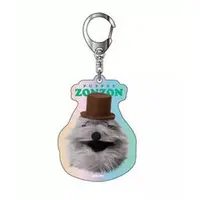 Key Chain - PUPPET SUNSUN / Zonzon