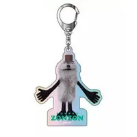 Key Chain - PUPPET SUNSUN / Zonzon
