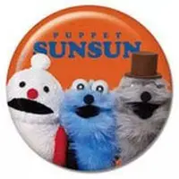 Badge - PUPPET SUNSUN / Sunsun & Zonzon & Nonnon