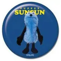 Badge - PUPPET SUNSUN / Sunsun