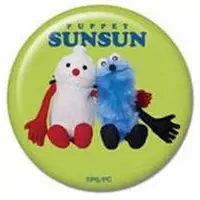Badge - PUPPET SUNSUN / Sunsun & Nonnon