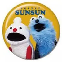 Badge - PUPPET SUNSUN / Sunsun & Nonnon