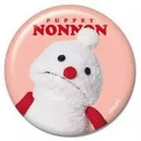 Badge - PUPPET SUNSUN / Nonnon