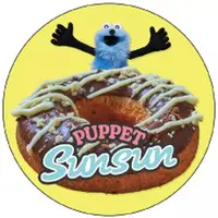 Petit Can - PUPPET SUNSUN / Sunsun