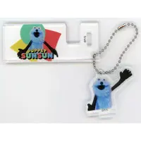 Key Chain - Smartphone Stand - PUPPET SUNSUN / Sunsun