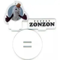 Acrylic stand - PUPPET SUNSUN / Zonzon
