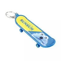 Key Chain - PUPPET SUNSUN / Sunsun