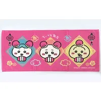 Towels - Chiikawa / Chiikawa & Usagi & Hachiware