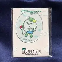 Key Chain - TOMORROW X TOGETHER