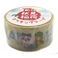 Chiikawa Mogumogu Honpo - Chiikawa