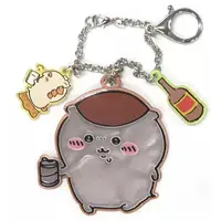Key Chain - Chiikawa / Kuri-Manjuu