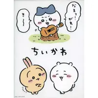 Charapita - Chiikawa / Chiikawa & Usagi & Hachiware